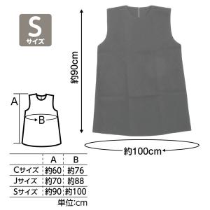 アーテック 衣装ベース ワンピース グレー S...の詳細画像3