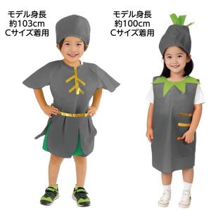 アーテック 衣装ベース ワンピース グレー S...の詳細画像4