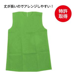 アーテック 衣装ベース ワンピース 黄緑 S ...の詳細画像1