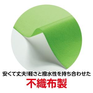 アーテック 衣装ベース ワンピース 黄緑 S ...の詳細画像2