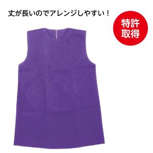 アーテック 衣装ベース ワンピース 紫 S 1...の詳細画像1