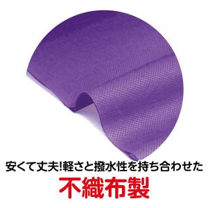 アーテック 衣装ベース ワンピース 紫 S 1...の詳細画像2