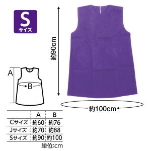 アーテック 衣装ベース ワンピース 紫 S 1...の詳細画像3