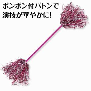 アーテック キラキラポンポンバトン ピンクシル...の詳細画像1