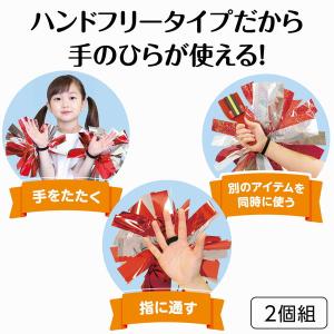 アーテック ハンドフリーチアポンポン ホログラ...の詳細画像1