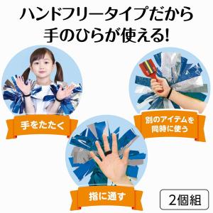 アーテック ハンドフリーチアポンポン ホログラ...の詳細画像1