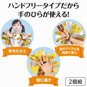 アーテック ハンドフリーチアポンポン ホログラ...の詳細画像1