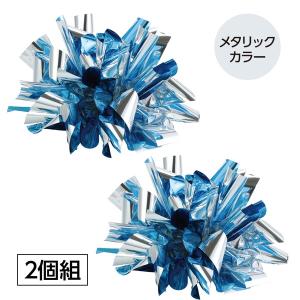 アーテック ハンドフリー チアポンポン 薄水色...の詳細画像1
