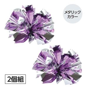 アーテック ハンドフリー チアポンポン 薄紫シ...の詳細画像1