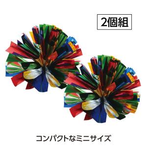 アーテック らくらく チアポンポン 小 レイン...の詳細画像2