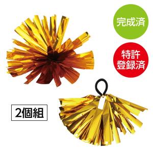 アーテック らくらく チアポンポン名札付 ゴー...の詳細画像1