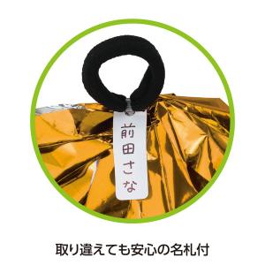 アーテック らくらく チアポンポン名札付 ゴー...の詳細画像2