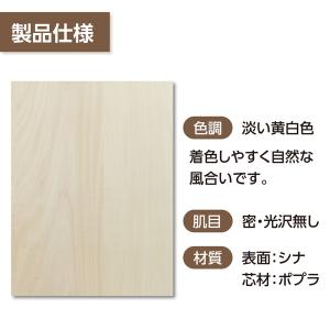 アーテック 安全版画ベニヤ お試し判 75x1...の詳細画像2