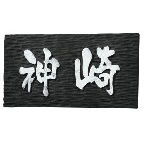アーテック 黒彫板 A 100x100x10m...の詳細画像1