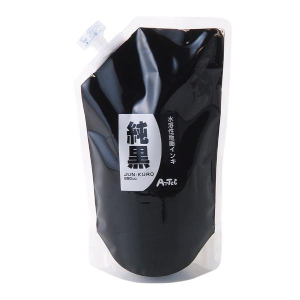 アーテック 水溶性 カラー 版画インキ 450cc 「純」 黒 20891