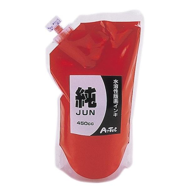 アーテック 水溶性 カラー 版画インキ 450cc 「純」 赤 20893