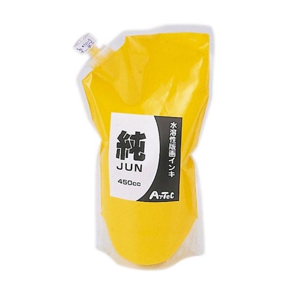 アーテック 水溶性 カラー 版画インキ 450cc 「純」 黄 20894