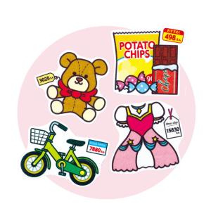 （まとめ買い）アーテック おかいものごっこ はさみのれんしゅう 21483 【×10セット】 [おもちゃ・知育玩具] おかいものごっこセット | マスセット
