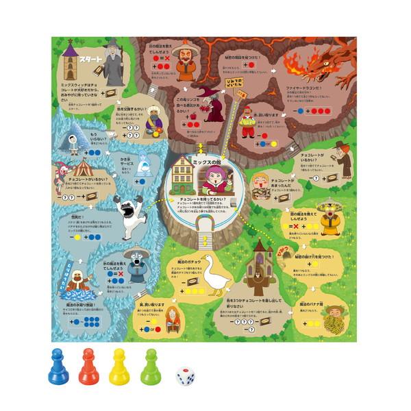 アーテック いろいろマジカルすごろく 21662