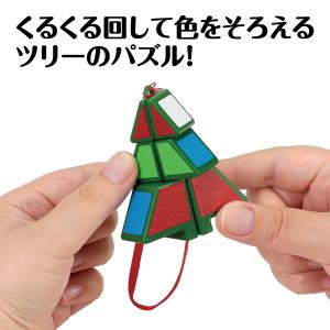 アーテック クリスマスツリーくるくるパズル 2...の詳細画像1