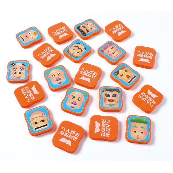 アーテック へんがおあわせ 22102