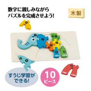 アーテック 木製すうじパズル ぞう 22181の詳細画像1