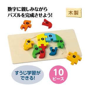 アーテック 木製すうじパズル くま 22182の詳細画像1
