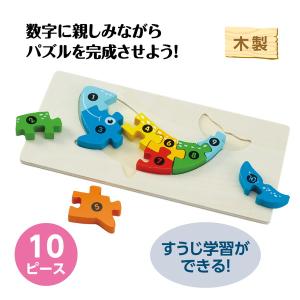 アーテック 木製すうじパズル くじら 22183の詳細画像1