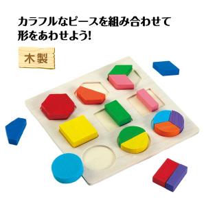 アーテック 木製マッチングパズル 22186の詳細画像1