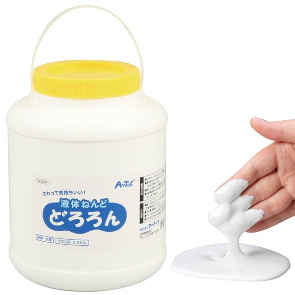 アーテック 液体ねんど どろろん3．5ｋｇクラス用 23229
