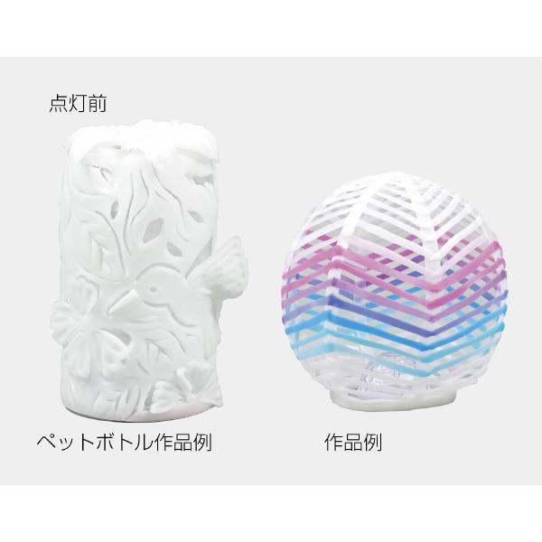 アーテック ファンシークレイ クリスタルドームランプセット 23742