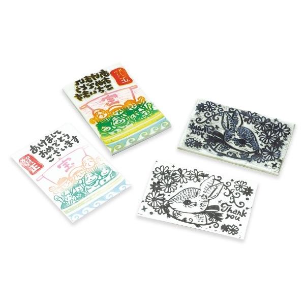 アーテック けしゴム印ハガキ判 印かん刀付 24037