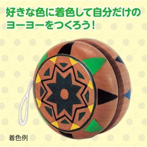アーテック 木製 ヨーヨー(ヒモ付) 2424の詳細画像1