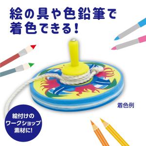 アーテック 糸引きゴマ 無着色 φ70 2444の詳細画像2