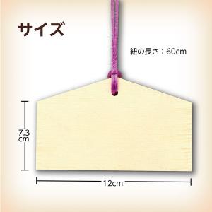 アーテック 絵馬づくり(120×73×8mm)...の詳細画像4