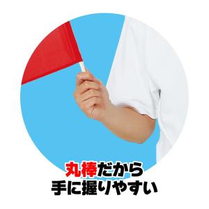 アーテック ロングフラッグ 黄 2767の詳細画像2