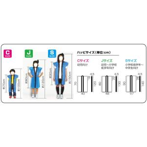 アーテック カラー不織布ロングハッピ(ハチマキ...の詳細画像1