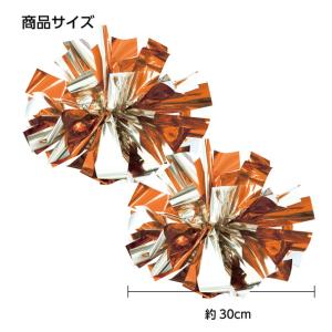 アーテック ハンドフリーチアポンポン オレンジ...の詳細画像5