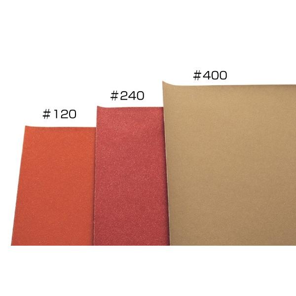 アーテック サンドペーパー ＃120 中目 10枚組 32607