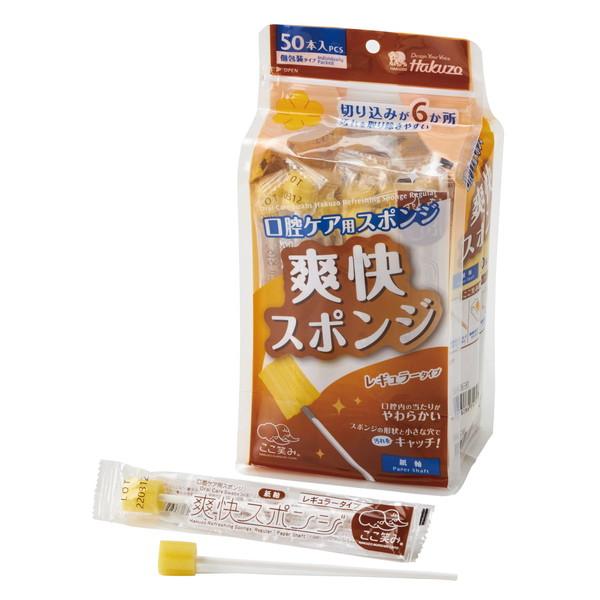 ハクゾウメディカル 爽快スポンジ レギュラー 紙軸300本入 33004