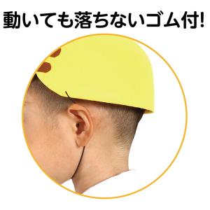 アーテック フェルト帽子 黄 3461の詳細画像4