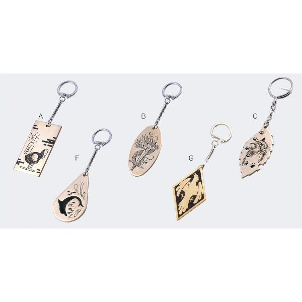 アーテック Ｂオーバル 真ちゅうキーホルダー 35093