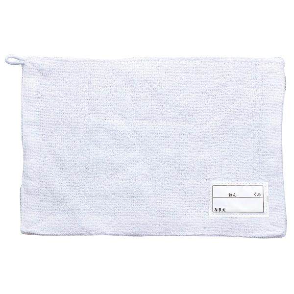 アーテック ぞうきん（ひも・名前札付） 3523