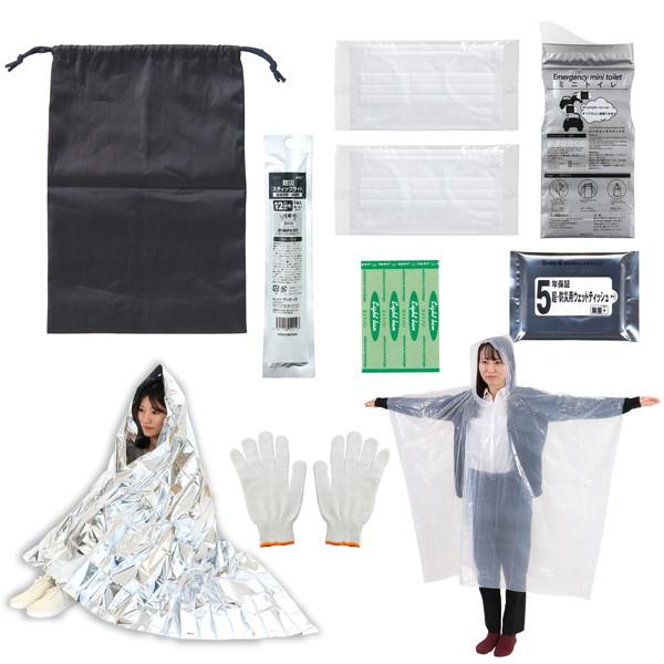 アーテック 緊急避難セット10点 35501