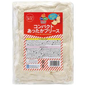 ボウエキ コンパクトあったかフリース 35595