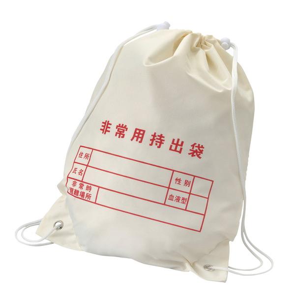 ボウエキ 両リュック・非常用持出袋 35596