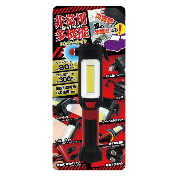 トレードワン 非常用多機能ハンマーライト 35614