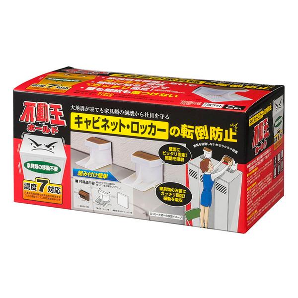 不二ラテックス 不動王ホールド FFT-003 35622