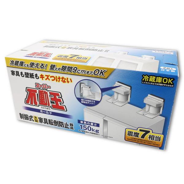 不二ラテックス スーパー不動王ホールド FFT-011 35623