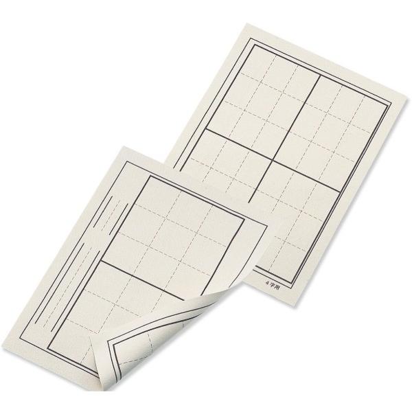 アーテック 下敷樹脂ラシャ 罫線入半紙用 3620